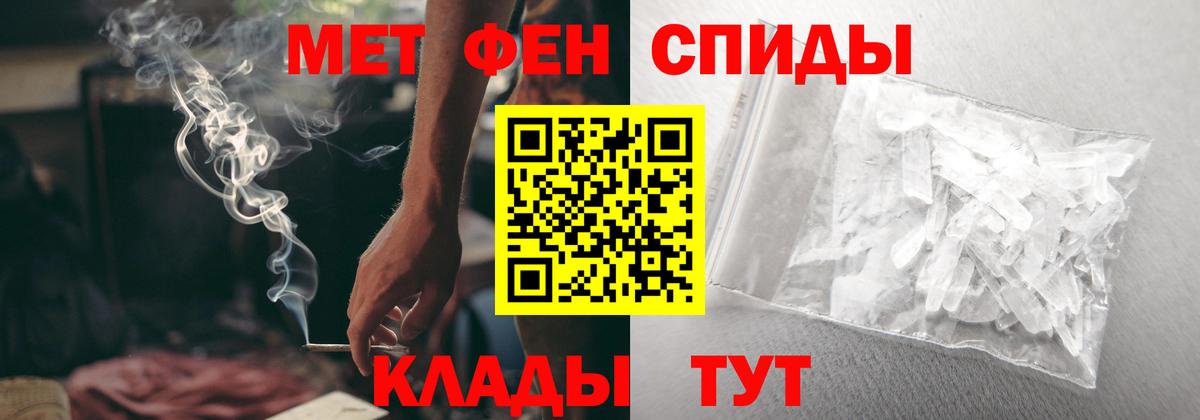 Амфетамин Premium  Вход с VPN  Усинск 