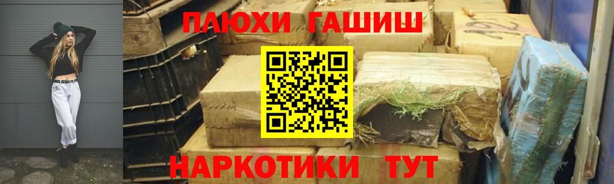 ГАШИШ индика сатива  Вход с VPN  ГАШ индика сатива  Усинск 