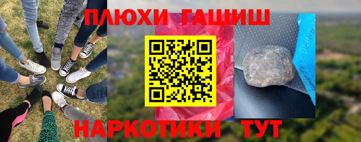 ГАШ убойный Усинск