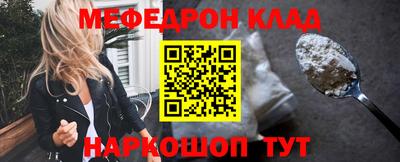 кокс Волгодонск