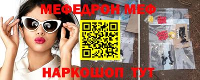 наркотики Волжский
