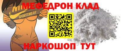 скорость mdpv Волжск