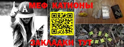 кокс Волгодонск
