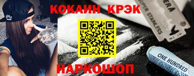 наркотики Волжский