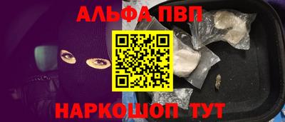скорость mdpv Волжск