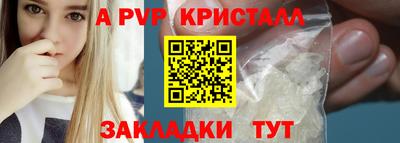 наркотики Волжский