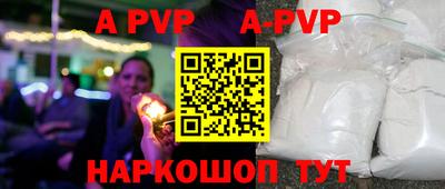 кокс Волгодонск