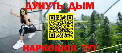 наркотики Волжский