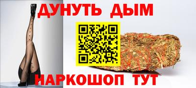 наркотики Волжский