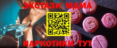 наркотики Волжский