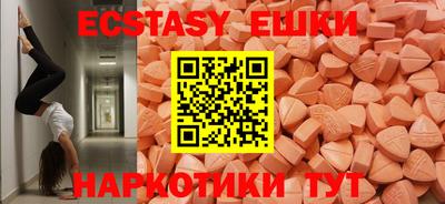 скорость mdpv Волжск