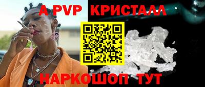 скорость mdpv Волжск