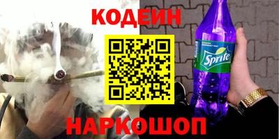 кокс Волгодонск