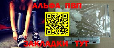 скорость mdpv Волжск