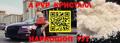 кокс Волгодонск