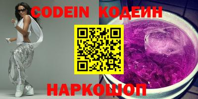 кокс Волгодонск