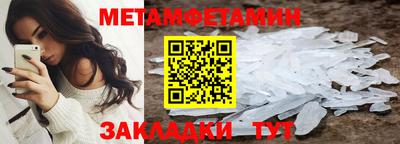 скорость mdpv Волжск
