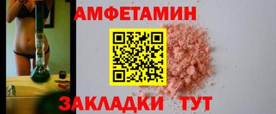 кокс Волгодонск