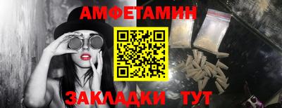 кокс Волгодонск
