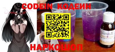 скорость mdpv Волжск