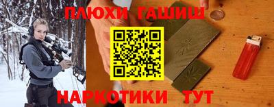 наркотики Волжский