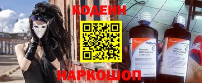 кокс Волгодонск