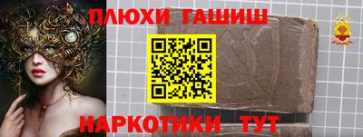 кокс Волгодонск