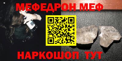 скорость mdpv Волжск