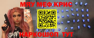 кокс Волгодонск