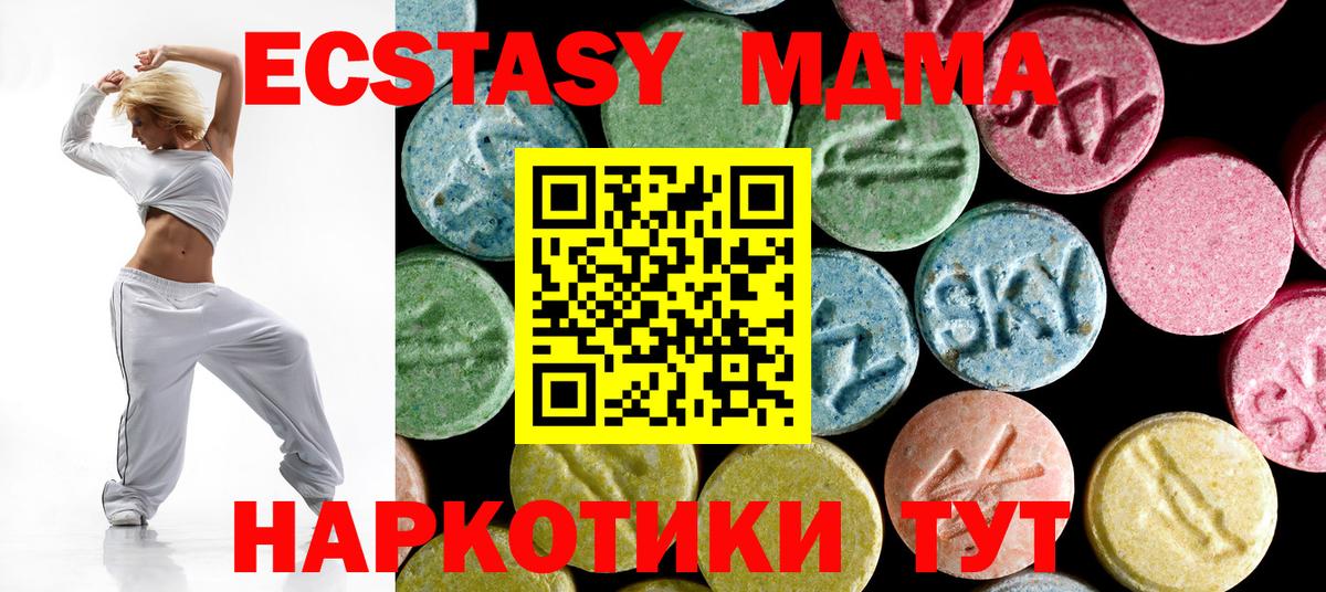 МДМА crystal Усинск