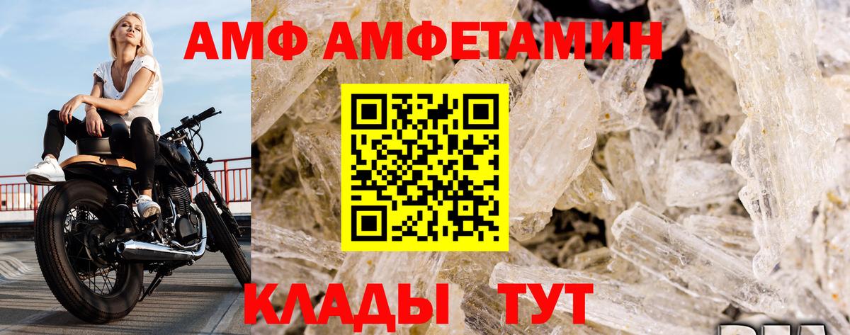 Первитин Декстрометамфетамин 99.9%  Вход с VPN  Первитин Декстрометамфетамин 99.9%  Усинск 